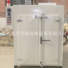 氟橡胶产品二段硫化烤箱 橡胶密封件老化烘箱 定制型塑胶制品专用烘箱