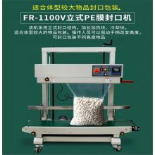FRD-1200Vʽϴڻ Ӹ߼ؿPEȺϻ