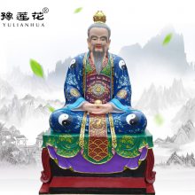 李老君神像铁匠始祖塑像开天辟地之祖老君爷神像李姓始祖老子神像