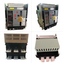智能型DW45常熟CW1-2000框架断路器800A1000A1250A1600ARMW1