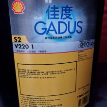 ӦƼѶS2V220 1#ѹ֬Shell Gadus S2 V 220 1#֬