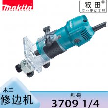 牧田 Makita 电木铣 充电式修边机 木工修边机 修边机 刷开槽机 木工雕刻机3709 1/4