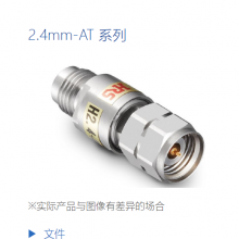 HRS/V|HK-2P-MC1-A-24IN