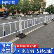 市政马路护栏 道路交通围栏 人行道机非栅栏