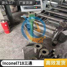 ϽInconel718ӢͶĳۺͼ