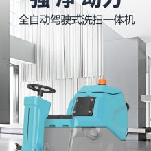 ݵλ³Ᵽˢػ ߷KL760ʻʽ綯ϴس