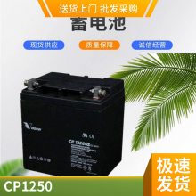 VISIONCP1250H12V5AHῨKR c4 compact