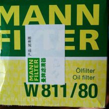 ӦоW811/80 ¹MANNо  