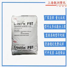 美国杜邦 PBT工程塑料 Crastin SC193 NC010 增强 塑料颗粒