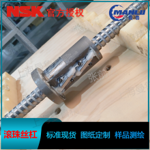 NSK W1603FA-8GX-C5T32 󵼳FAFA˿ ĸUSFC1632-1.5˿