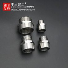 铠装填料函 G1/2防爆格兰头 不锈钢304双密封接头 G3/4夹紧葛兰头