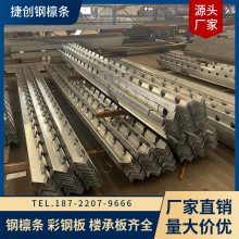 双层屋面保温板隔间次檩条 2.5厚镀锌Z型钢附檩 几字型支撑件 捷创