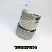 Y27C圆形连接器Y27C-2617TKL-B Y27C-2617ZJBM-B 插头插座