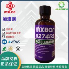 MXBON027455˲ɽټ 7455͵߹̶ ӿ