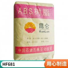 ABS 中石油吉化 HF-681 特性抗冲击性 耐热性 耐低温通用级