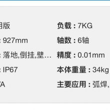 GP7,7KG,չ927mmȫ´ʱȤĿϵҰ~