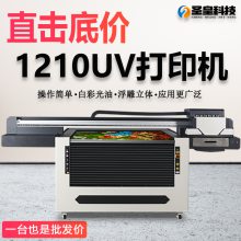 ��ҵ��1210uv��ӡ��ƽ������ֻ����ǿ������Բ������logoӡˢ