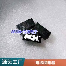 ȫԭװ 302P-1AH-C 12VDC ɴ 17A 4 12V ̵ һ鳣