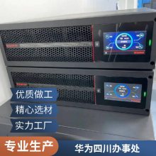 HUAWEIΪUPSϵԴ2000-3KTTSõ3000VA/2400Wҵ