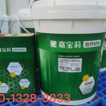 嘉宝莉地坪漆水性地坪漆聚氨酯地坪漆防静电地坪漆