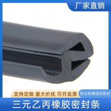 全封闭电动三轮车棚门窗密封条 植绒车门玻璃滑槽防水防撞条