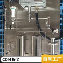 防爆型抽取式红外综合气体分析仪多参数检测WX-3000Ex 沃信仪器