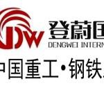 ��ε����ó�ף��Ϻ������޹�˾