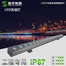 璨华照明SK-XQD4037 LED洗墙灯18w24w36w结构防水新款洗墙灯私模结构防水条形灯