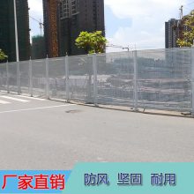珠海市建筑围地施工临时挡板 工地现场组装冲孔网护栏