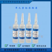 GBW(E) 081585-1 Һ׼(100g/mL) Ԫر׼