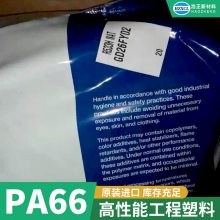 PA66˹A3K