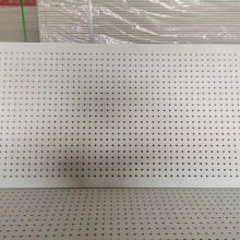 厂家直销穿孔石膏板、硅酸钙板、机房专用覆棉板