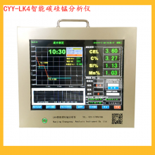 长友宜牌智能碳硅锰分析仪 球墨铸铁元素检测仪器