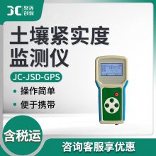 ᴩ ʵJC-JSD-GPS ʵȼ
