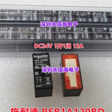 ʩ͵RSBӿͼ̵ RSB1A120BD 24VDC 12A 5 ȫԭװƷ