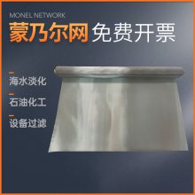 Moengl400˶Ͻ˿ϯɸ˶400˶˿֯