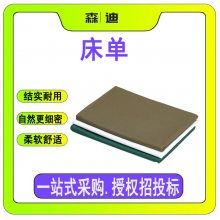 训练职工寝室单人床单学生宿舍纯棉加厚床单纯色床上用品床单