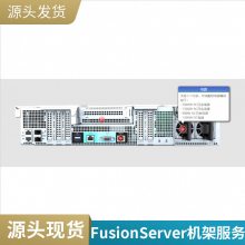 ƼFusionServer 2488 V5ܷ3