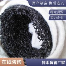 厂家定制塑料盲沟管 耐腐蚀耐抗压公路铁路地下排水圆形盲管