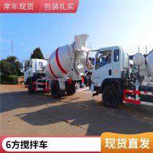 萍乡东风5方水泥运输车销售地址