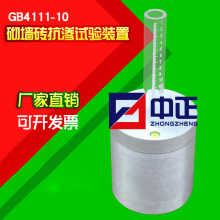 GB4111-10ǽשװ װ