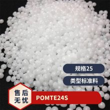 POM  TE-24S ͳ ͨ  ӵ 綯