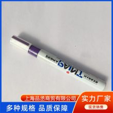 盒装进口斑马彩色油漆笔MOP-200M 纤细笔身 方便携带 品丞
