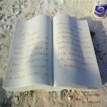 供应石头书 石雕刻字书 书本造型雕塑