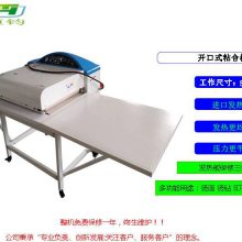 东莞广州PVC粘合机 衬布粘合机的型号 无纺布贴合机 压合机