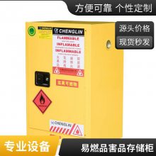 CHENGLIN/ȼҺ尲ȫ12Gal/45LѡGA˫