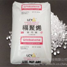 李长荣PP 福聚烯Globalene 7533 耐低温 耐老化 塑料箱 汽车应用