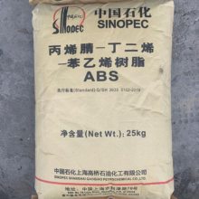 ABS 日本UMG TM-25 耐冲击 高刚性 抗撞击 电子元件abs树脂