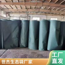护坡绿化植生袋 生态袋 河道防汛植草袋 现货库存 发货快