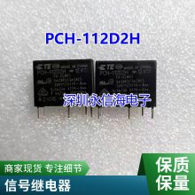 ԭװ¼̵DSP1 DSP1A DSP2A-L2-DC5V DC12V DC24V-F 12VDC